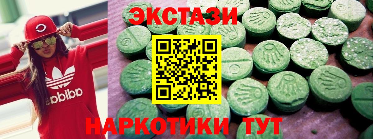 Ecstasy TESLA Кинель