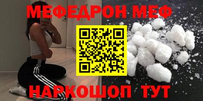 прущие крисы Краснодар