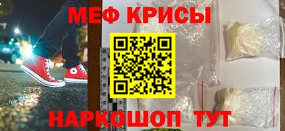 мдма Краснознаменск