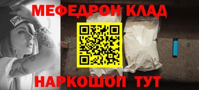 мдма Краснознаменск