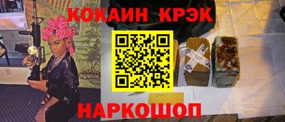 прущие крисы Краснодар
