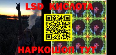 прущие крисы Краснодар