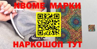 прущие крисы Краснодар