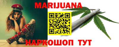 прущие крисы Краснодар