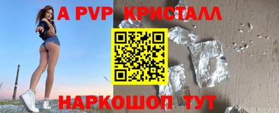 прущие крисы Краснодар