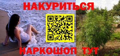 прущие крисы Краснодар