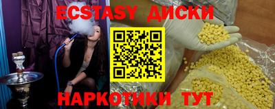 прущие крисы Краснодар