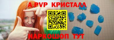 прущие крисы Краснодар