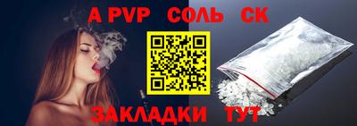 мдма Краснознаменск