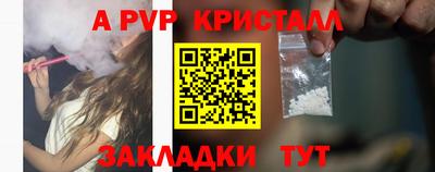 прущие крисы Краснодар