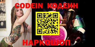 прущие крисы Краснодар