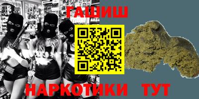 прущие крисы Краснодар