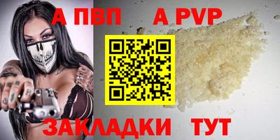 СК Краснокаменск
