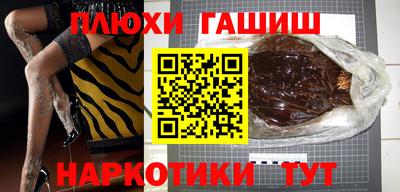 прущие крисы Краснодар