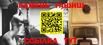 прущие крисы Краснодар