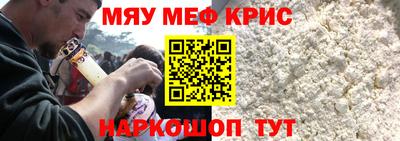 мдма Краснознаменск
