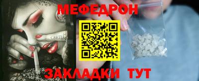 прущие крисы Краснодар