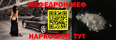 СК Краснокаменск