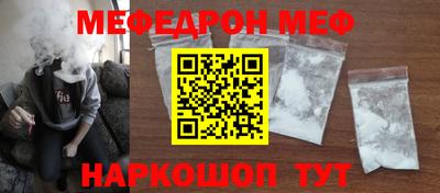 мдма Краснознаменск