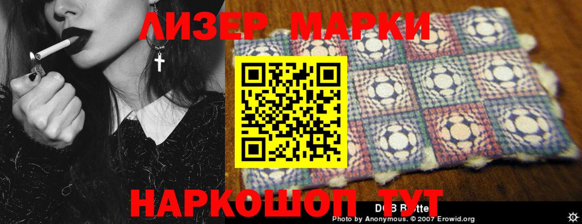 LSD-25 экстази ecstasy  ЛСД экстази ecstasy  Вход с VPN  LSD-25 экстази  Кинель 