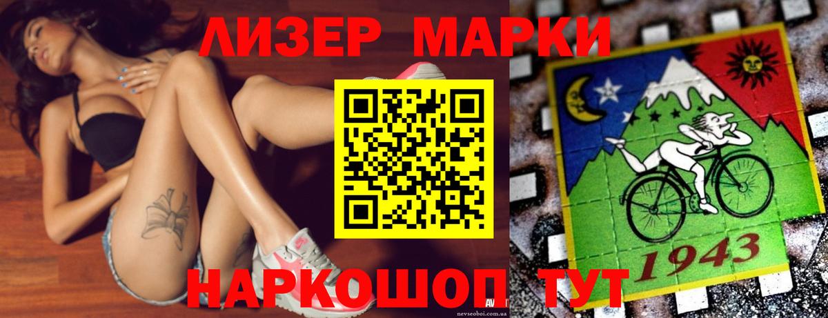 LSD-25 экстази ecstasy Кинель