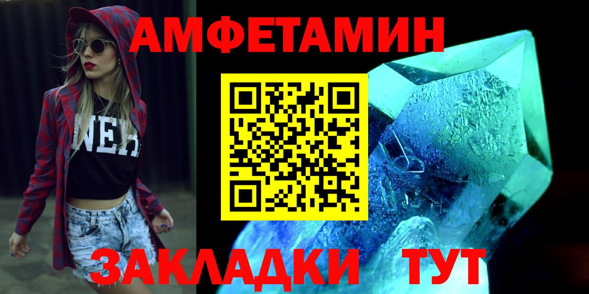 Первитин витя Кинель