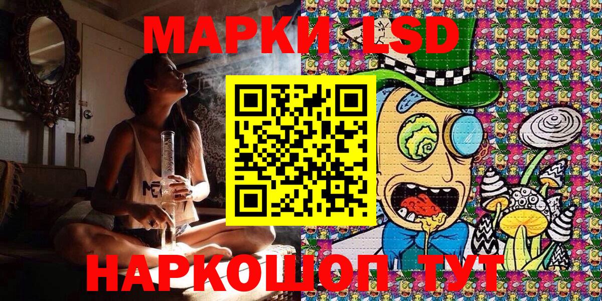 Марки N-bome 1,5мг  Вход с VPN  Кинель 
