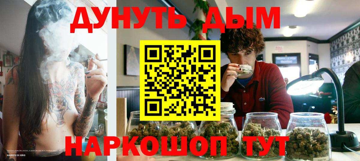 Кинель  Марихуана индика  Шишки марихуана ГИДРОПОН  Вход с VPN  Шишки марихуана White Widow 